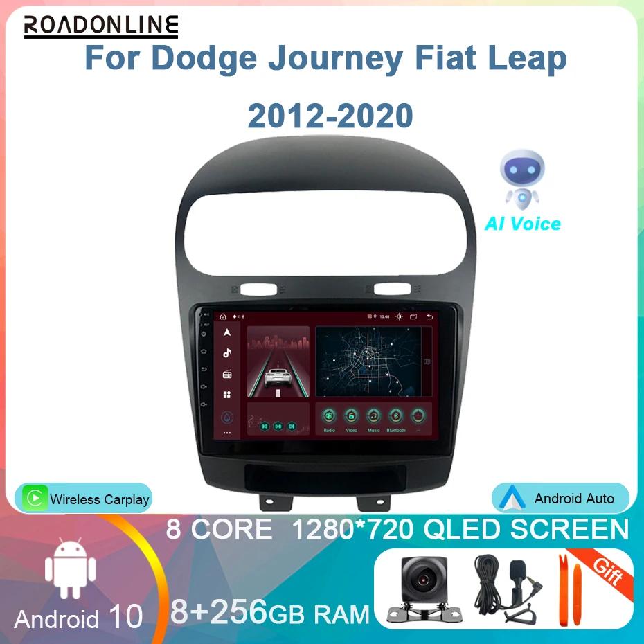 ׺̼ GPS ׺Ͱִ 8 + 256gb   Dodge Journey Fiat Leap 2012-2020  ȵ̵ 10
